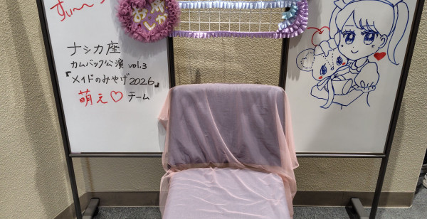 博多・天神・中洲