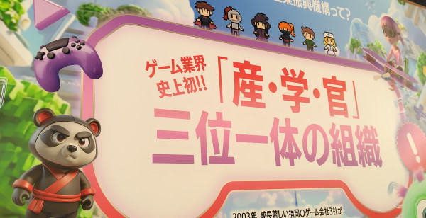 博多・天神・中洲