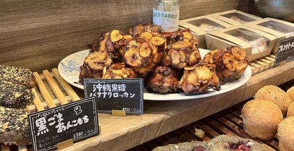 グルメ・お店 沖縄県 那覇