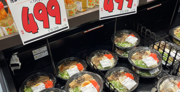 グルメ・お店 沖縄県 那覇