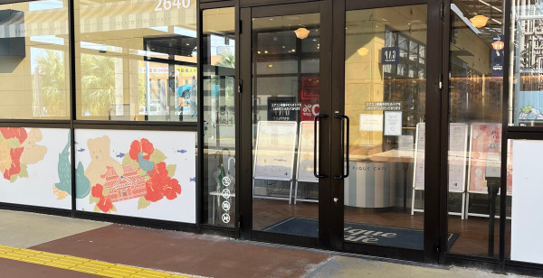 糸満・豊見城・南城