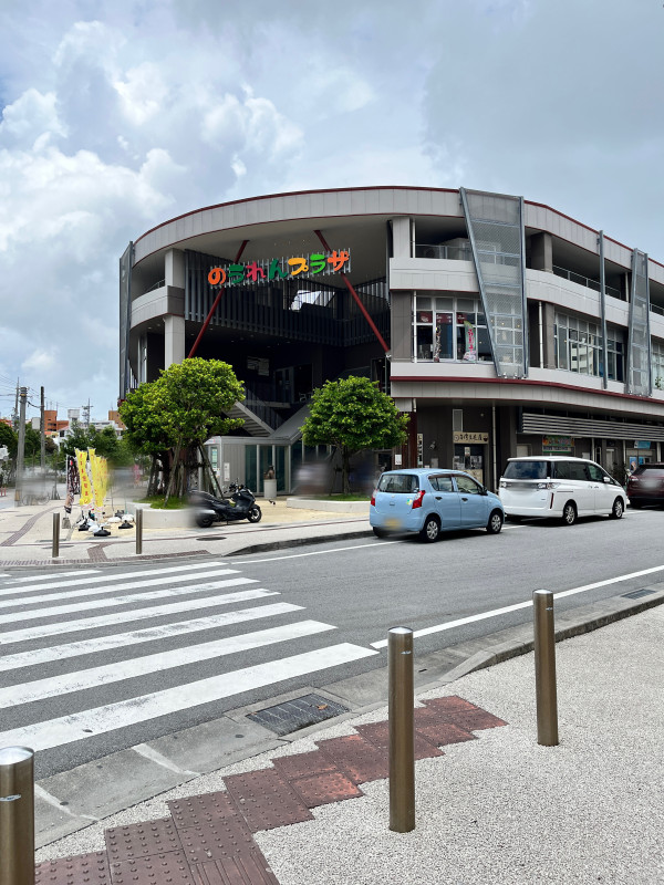 那覇市