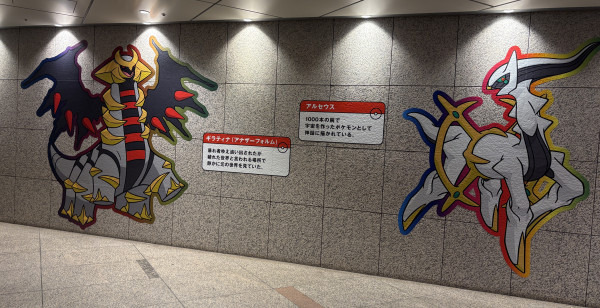 銀座・日本橋・東京駅