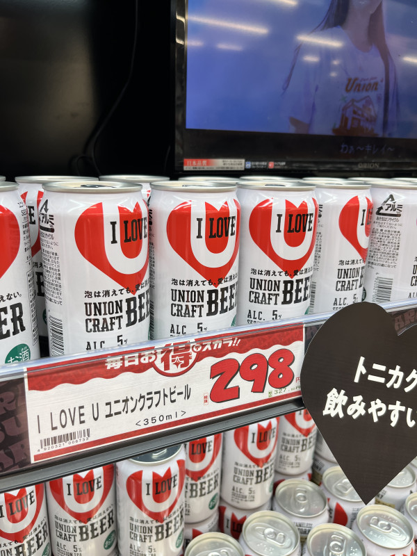 那覇市
