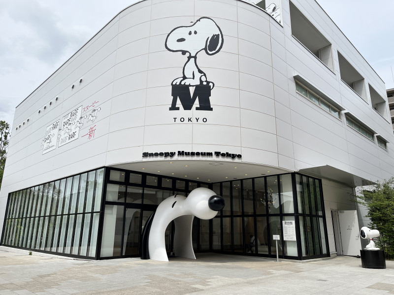 町田市