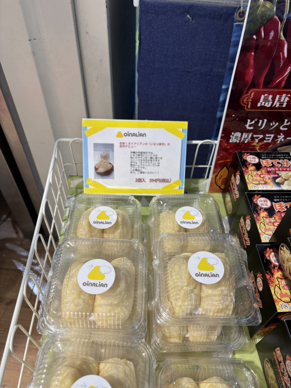 那覇市