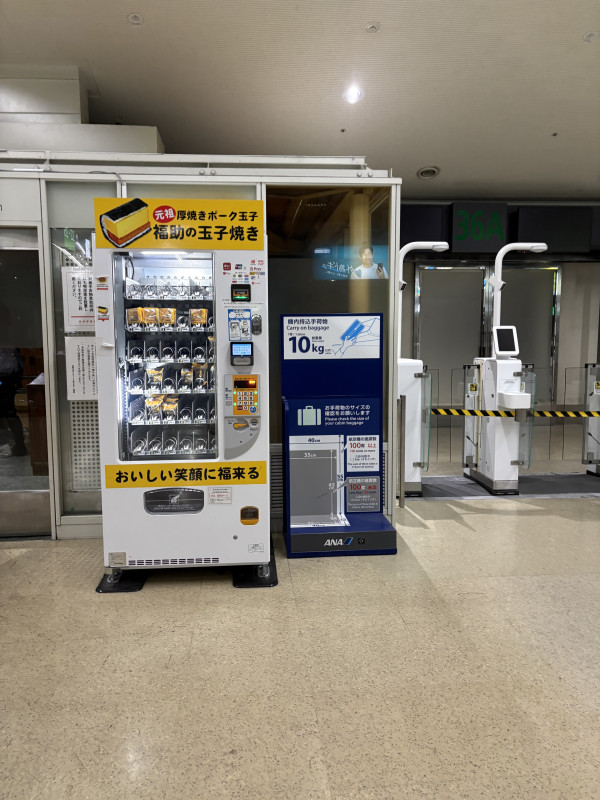 那覇市