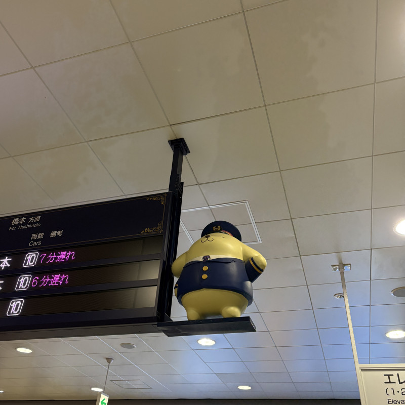 多摩市