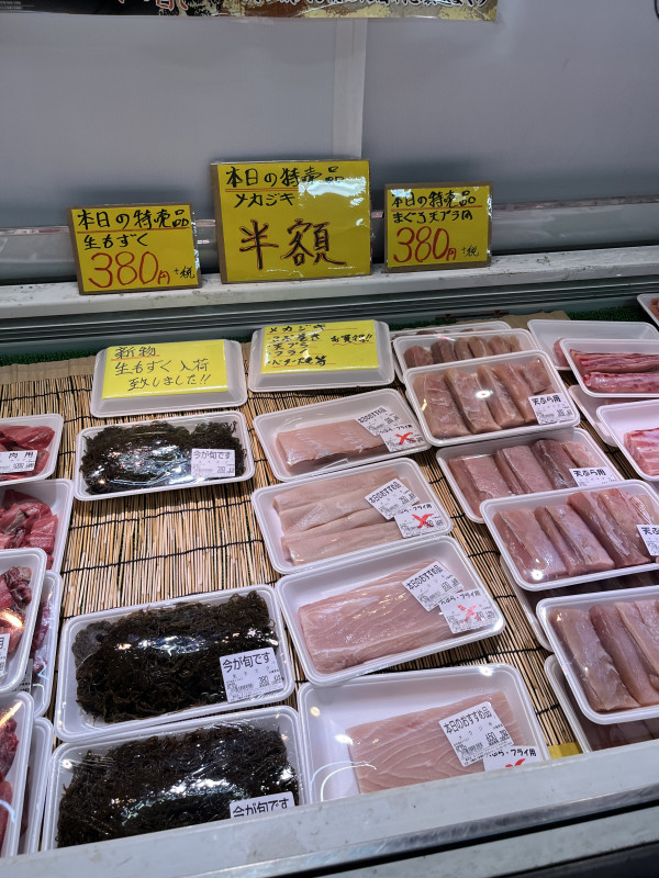 八重瀬町