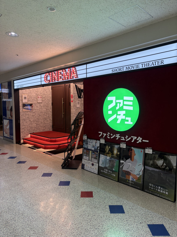 那覇市