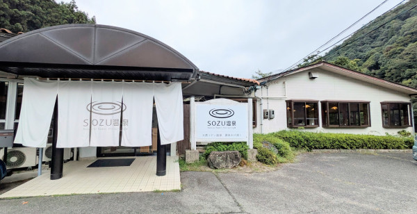観光・レジャー 山口県 錦町深川