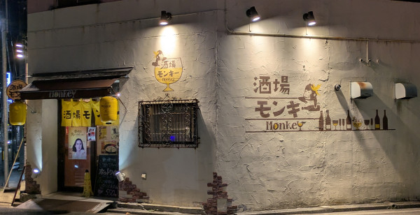 広島市・宮島・廿日市