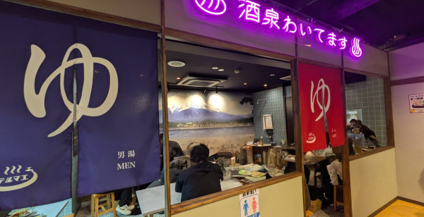 広島市・宮島・廿日市