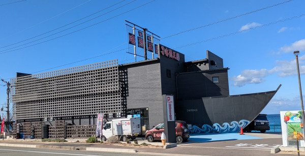 津和野・益田・浜田