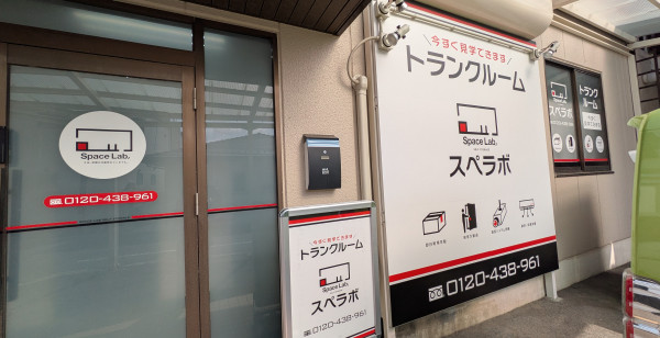 広島市・宮島・廿日市