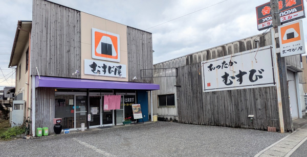 広島市・宮島・廿日市