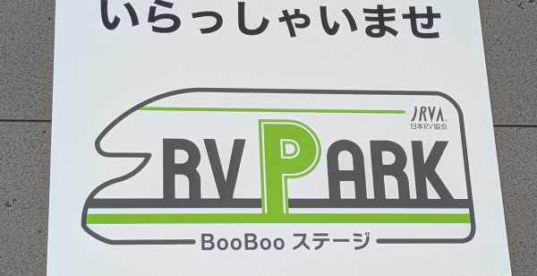 山口市・湯田・防府