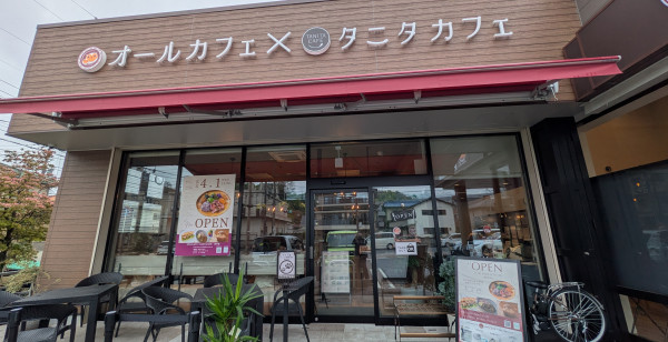 広島市・宮島・廿日市