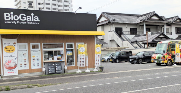 広島市・宮島・廿日市