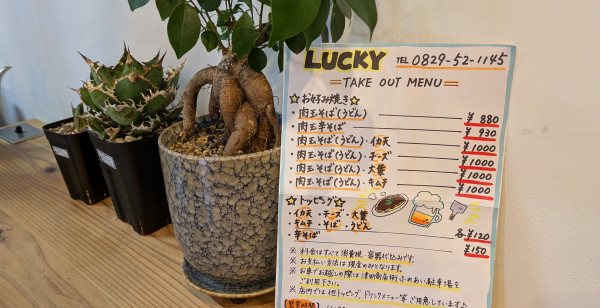 広島市・宮島・廿日市