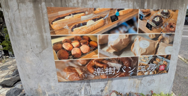 広島市・宮島・廿日市