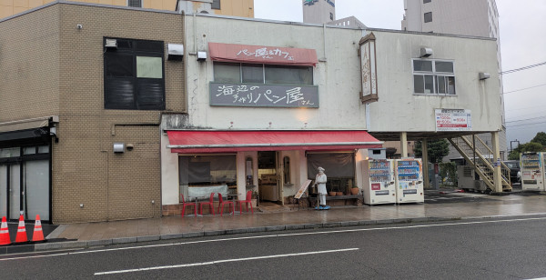 広島市・宮島・廿日市