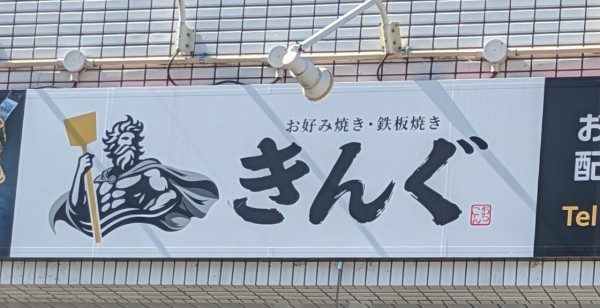 広島市・宮島・廿日市