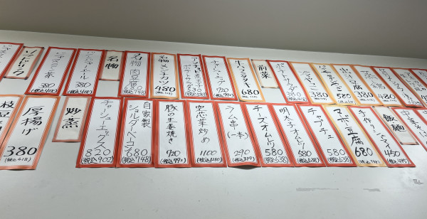 心斎橋・なんば