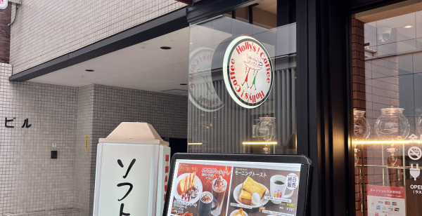 河原町・烏丸・大宮