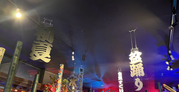 奈良市