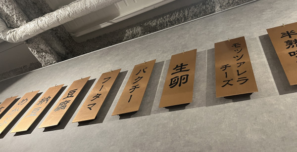 大阪駅・梅田
