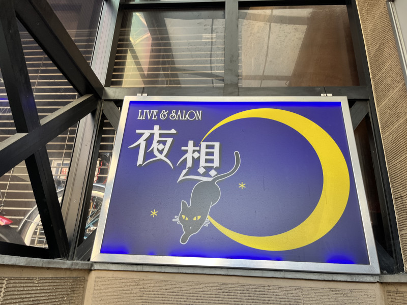 京都市