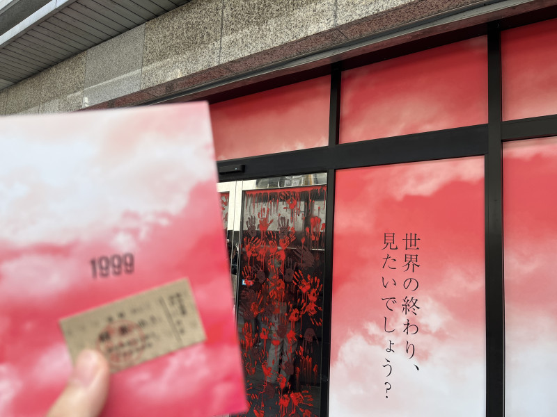 大阪市