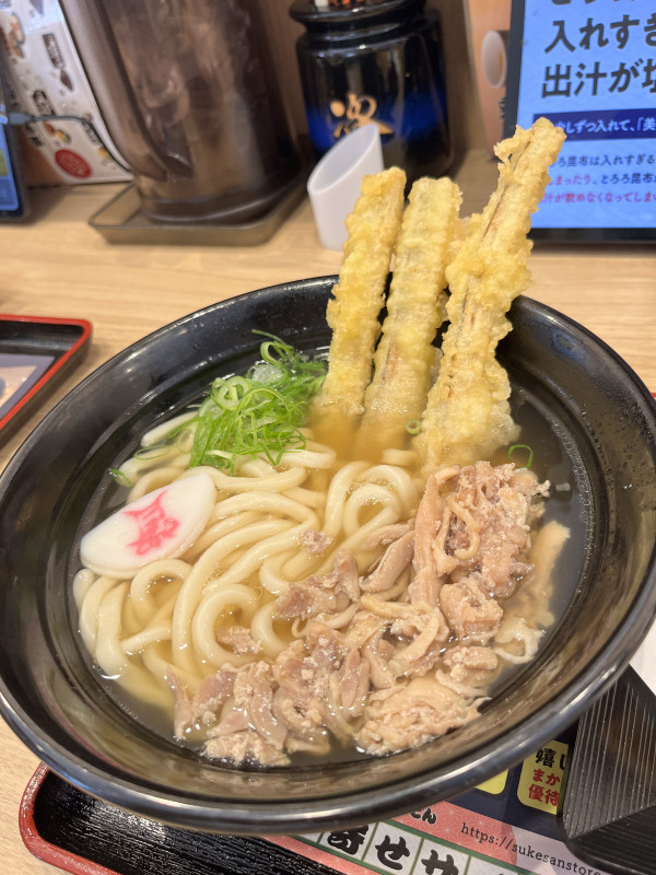 奈良市