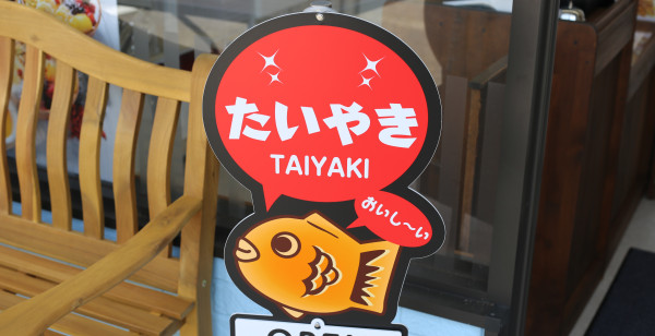金沢・羽咋