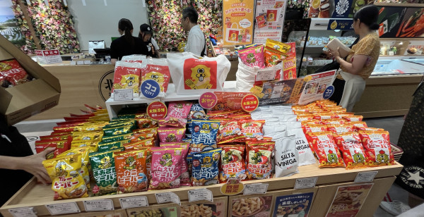 観光・レジャー 大阪府 その他