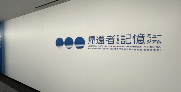 新宿・中野・杉並