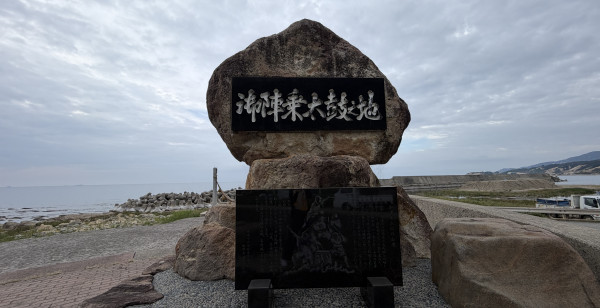 能登・輪島・珠洲