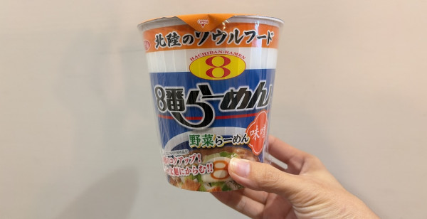 金沢・羽咋