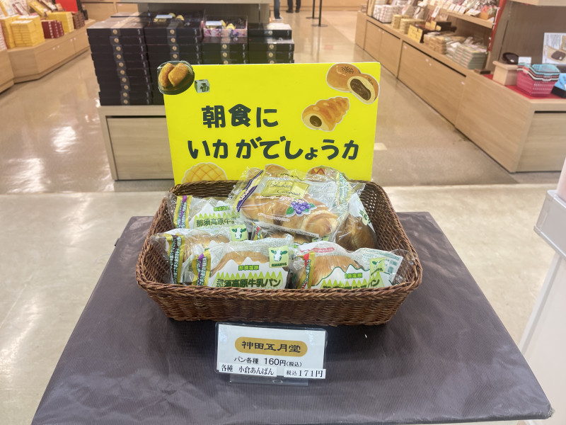 小松市