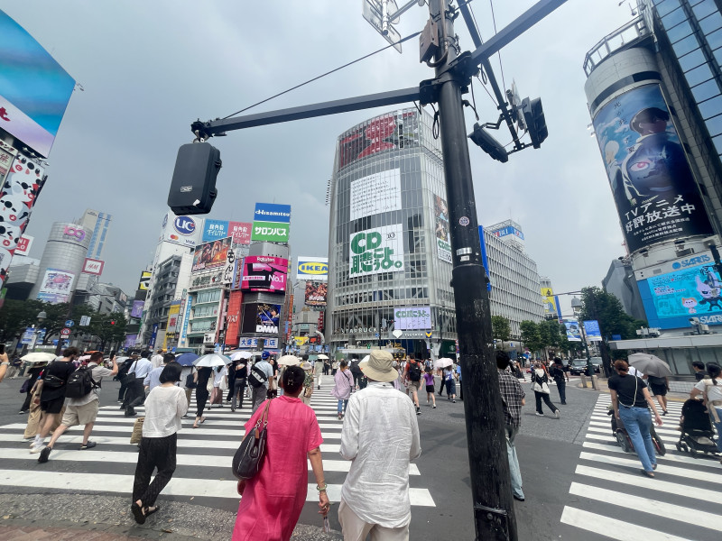 渋谷区