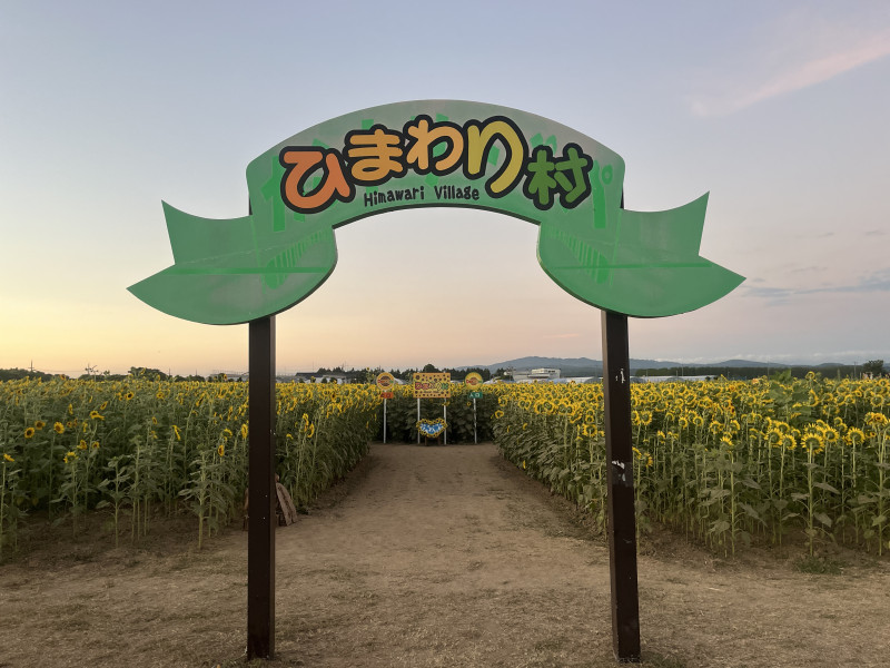 津幡町