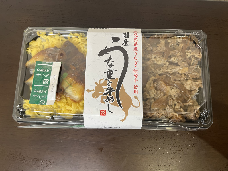 金沢市