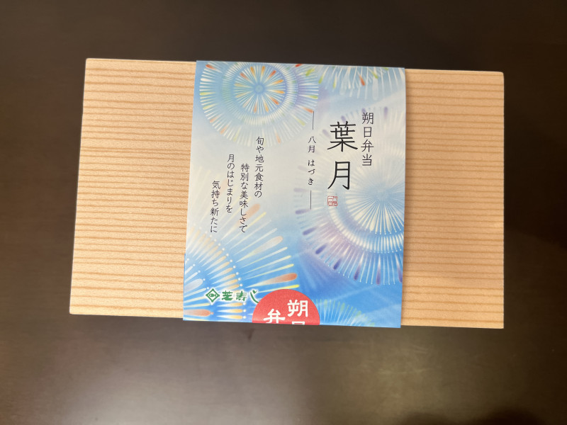 金沢市
