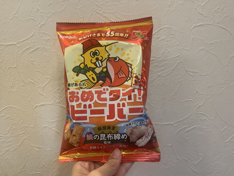 金沢市