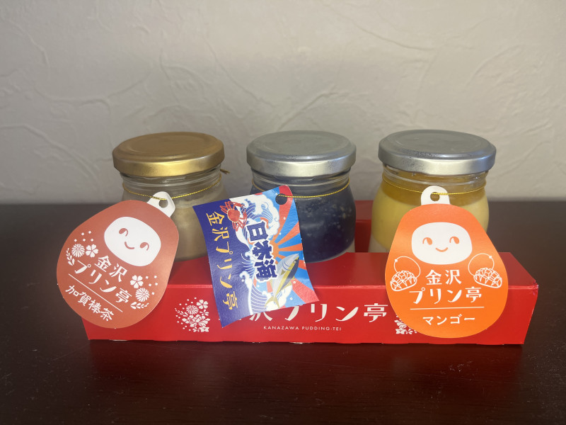 金沢市