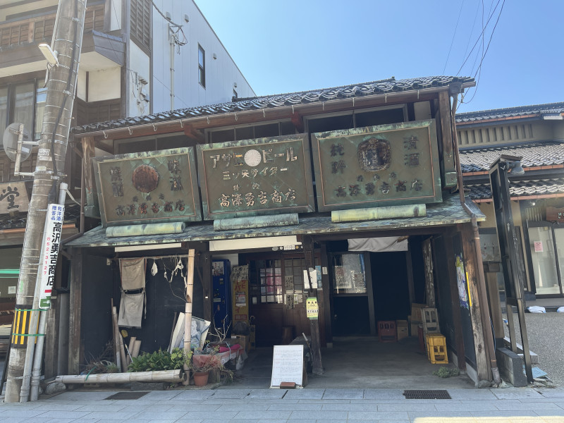七尾市