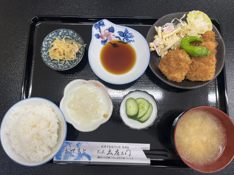 七尾市