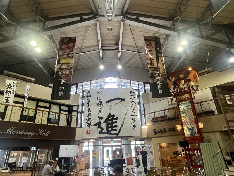 七尾市