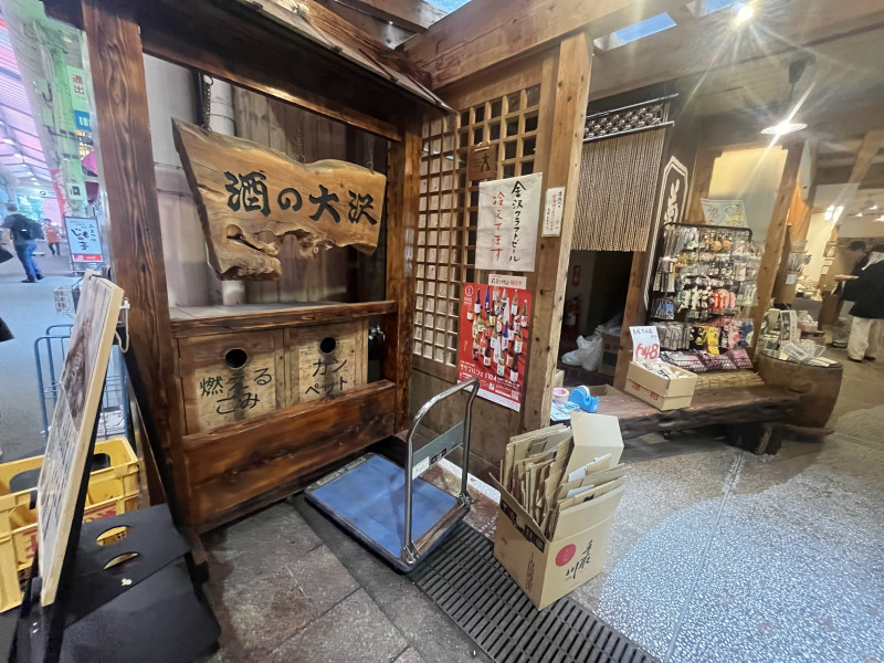 金沢市